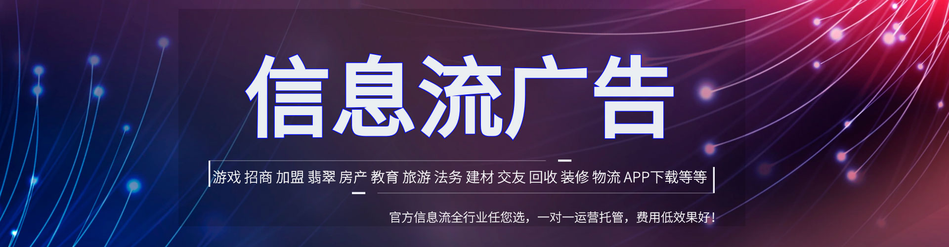 邹平百度竞价运营