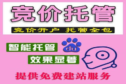 百度信息流：广告投放效果提升之道